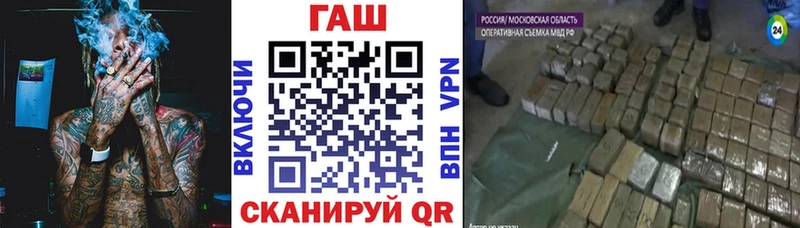 Купить наркотик аптеки Сибай Альфа ПВП МЕФ ГАШ Галлюциногенные грибы МАРИХУАНА АМФЕТАМИН