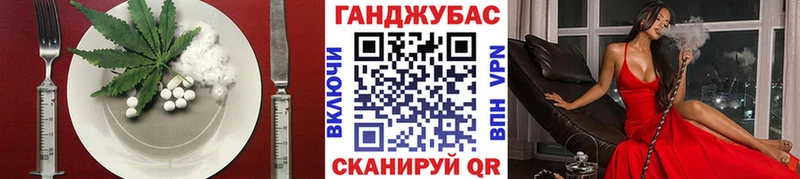 ОМГ ОМГ зеркало  Сибай  Canna-Cookies марихуана  где продают наркотики 