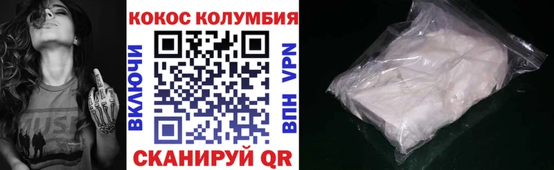 КОКАИН Fish Scale  где продают наркотики  Сибай 