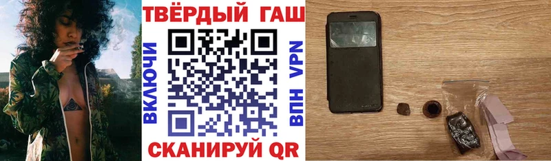 ГАШ гашик Сибай