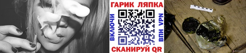 ГАШ Изолятор  купить наркоту  Сибай 