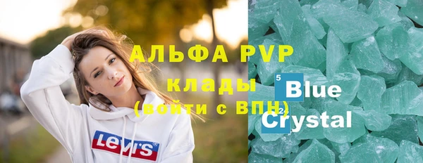 скорость mdpv Аркадак
