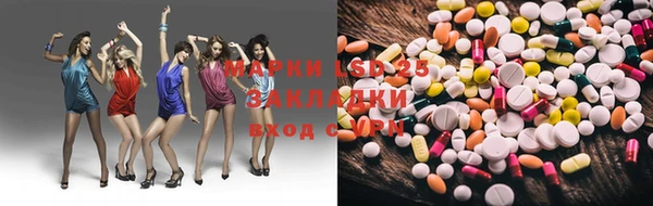 экстази Арсеньев