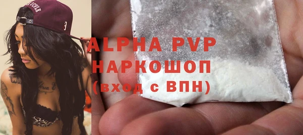 MDMA Premium VHQ Пролетарск
