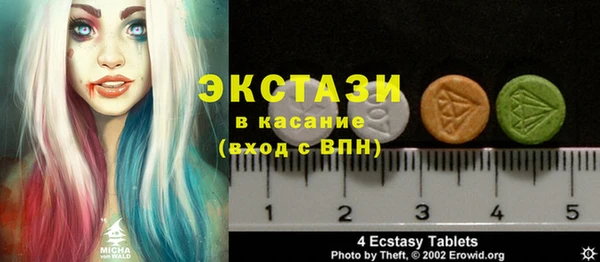 прущие крисы Протвино