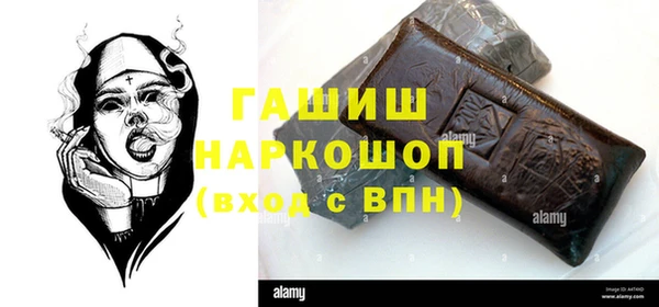 экстази Арсеньев
