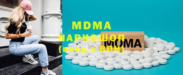 скорость mdpv Аркадак