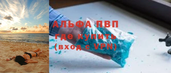 шишки Армянск