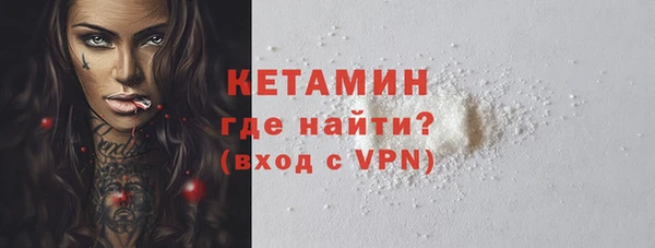 экстази Арсеньев