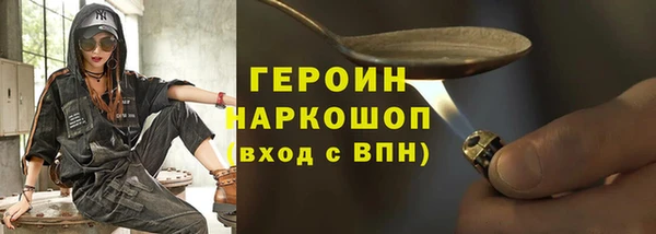 экстази Арсеньев