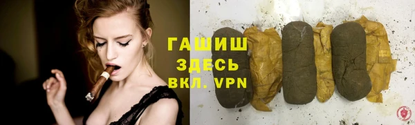 экстази Арсеньев
