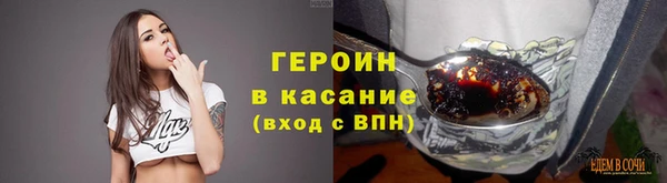 шишки Армянск