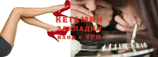 экстази Арсеньев