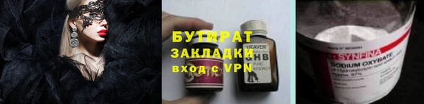 скорость mdpv Аркадак