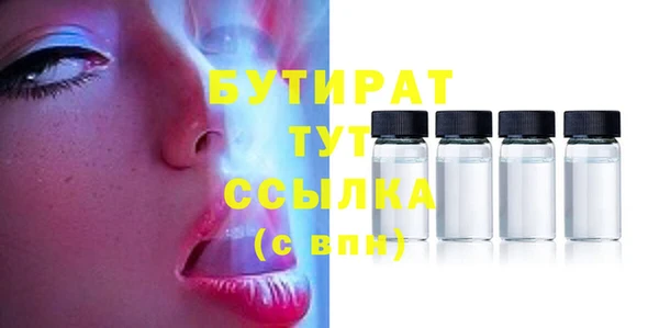 шишки Армянск