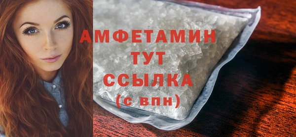 экстази Арсеньев