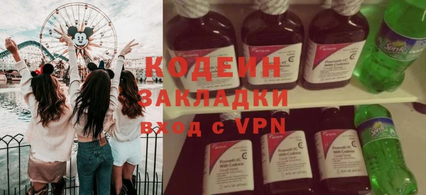 скорость mdpv Аркадак