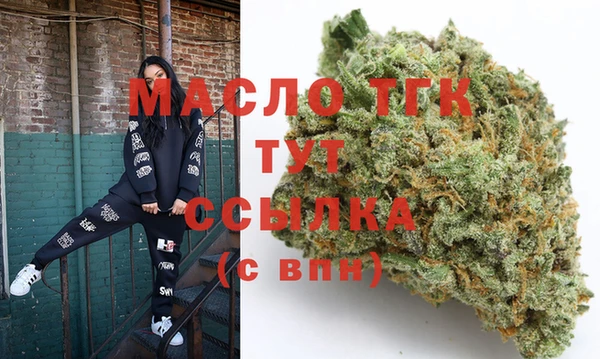 экстази Арсеньев