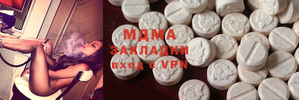 экстази Арсеньев