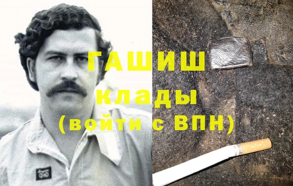 экстази Арсеньев