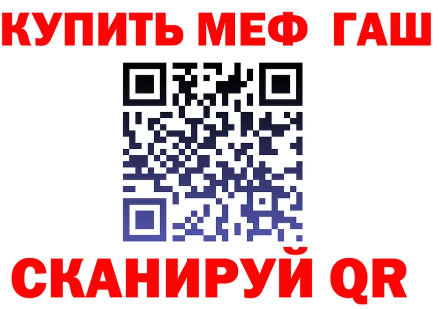 Альфа ПВП VHQ tor площадка omg Сибай