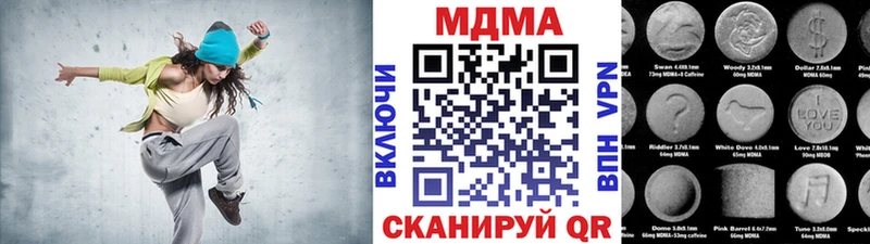 дарк нет наркотические препараты  Сибай  MDMA кристаллы 