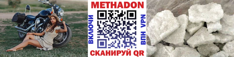 Метадон белоснежный  Сибай 
