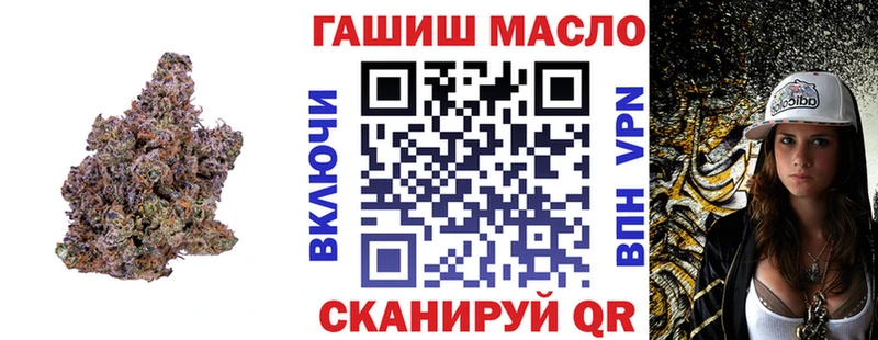 ТГК THC oil  продажа наркотиков  mega как войти  Сибай 